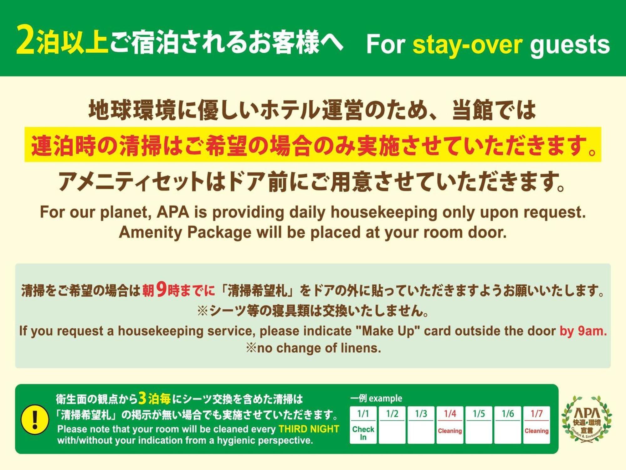 Apa Hotel Shin Osaka Eki Tower Exterior foto